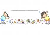 社会福祉施設向け遠足 横長わく無料イラストお試しフリー素材(カット)