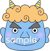 社会福祉施設向け鬼のお面無料イラストお試しフリー素材(カット)