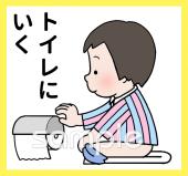 社会福祉施設向けトイレ 絵カード無料イラストお試しフリー素材(カット)