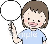 社会福祉施設向け無料イラストお試しフリー素材(カット)