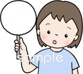 社会福祉施設向け無料イラストお試しフリー素材(カット)