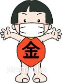 社会福祉施設向けマスク 金太郎無料イラストお試しフリー素材(カット)