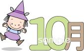 社会福祉施設向け10月 かわいい 月別無料イラストお試しフリー素材(カット)