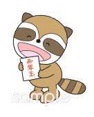 社会福祉施設向け無料イラストお試しフリー素材(カット)