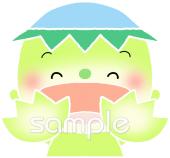 社会福祉施設向け無料イラストお試しフリー素材(カット)