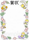 中学・高校向け賞状 感謝状無料イラストお試しフリー素材(カット)