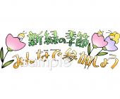 中学・高校向け無料イラスト無料イラストお試しフリー素材(カット)