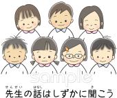 中学・高校向け話の聞き方無料イラストお試しフリー素材(カット)