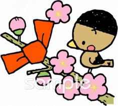 中学・高校向け初詣 おみくじ 結ぶ無料イラストお試しフリー素材(カット)