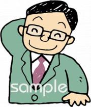 中学・高校向け無料イラストお試しフリー素材(カット)