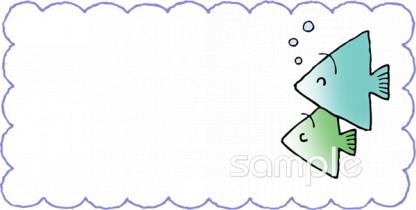 中学・高校向け無料イラストお試しフリー素材(カット)