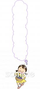 中学・高校向け無料イラストお試しフリー素材(カット)