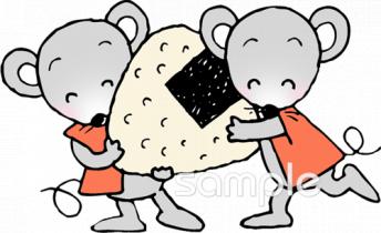 中学・高校向けおむすびころりん ネズミ無料イラストお試しフリー素材(カット)