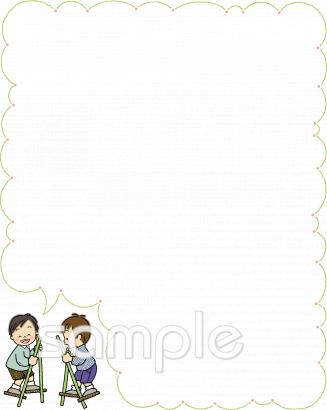 中学・高校向け無料イラストお試しフリー素材(カット)