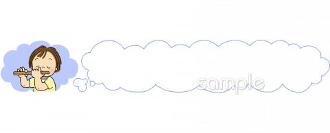 中学・高校向け無料イラストお試しフリー素材(カット)