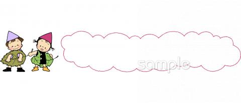 中学・高校向け無料イラストお試しフリー素材(カット)