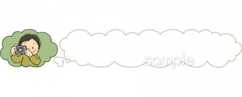 中学・高校向け無料イラストお試しフリー素材(カット)