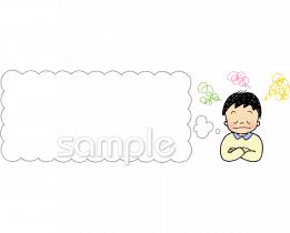 中学・高校向け無料イラストお試しフリー素材(カット)