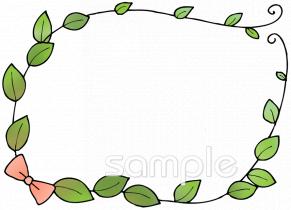 中学・高校向け葉っぱ 枠無料イラストお試しフリー素材(カット)