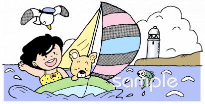 中学・高校向け無料イラストお試しフリー素材(カット)