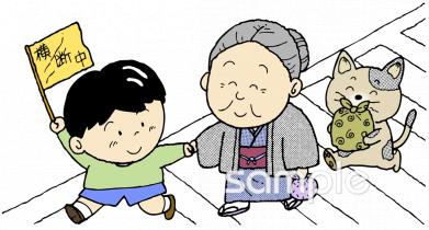 中学・高校向け無料イラストお試しフリー素材(カット)