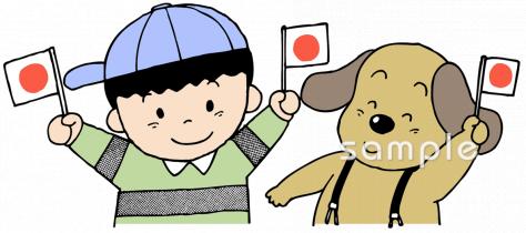 中学・高校向けオリンピック 応援無料イラストお試しフリー素材(カット)