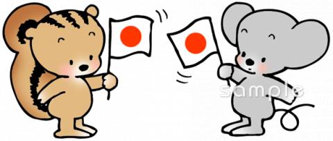 中学・高校向け応援 旗を振る無料イラストお試しフリー素材(カット)