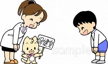 中学・高校向け無料イラストお試しフリー素材(カット)