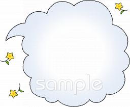 中学・高校向けフキダシ無料イラストお試しフリー素材(カット)