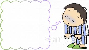 中学・高校向け無料イラストお試しフリー素材(カット)