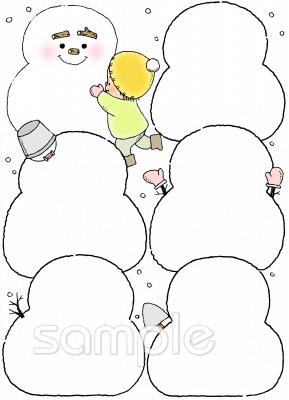 中学・高校向け雪遊び無料イラストお試しフリー素材(カット)