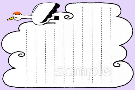 中学・高校向けお祝い 縦書き無料イラストお試しフリー素材(カット)