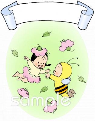 中学・高校向け無料イラストお試しフリー素材(カット)