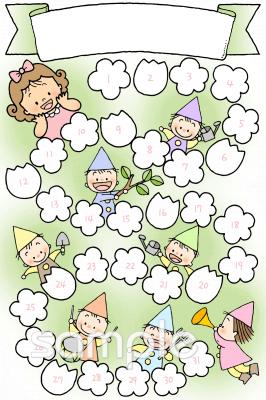 中学・高校向け3月 数字入りがんばり表無料イラストお試しフリー素材(カット)