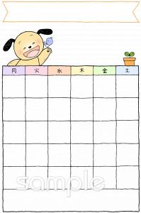 中学・高校向け時間割 土曜日あり無料イラストお試しフリー素材(カット)