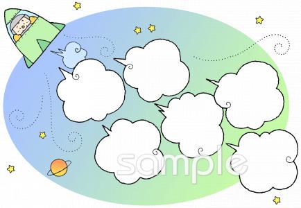 中学・高校向け無料イラストお試しフリー素材(カット)