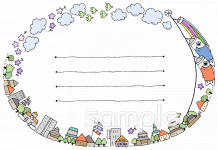 中学・高校向けこどもの日 お手紙用紙無料イラストお試しフリー素材(カット)