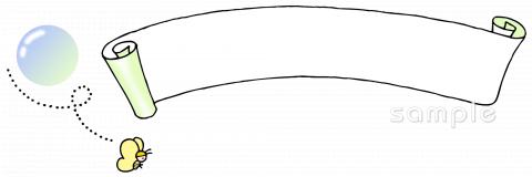 中学・高校向け無料イラストお試しフリー素材(カット)