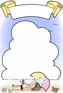 中学・高校向け無料イラストお試しフリー素材(カット)