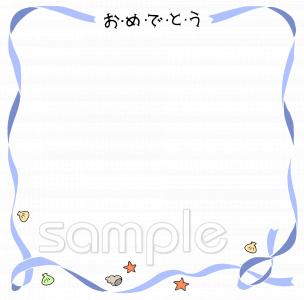中学・高校向け無料イラストお試しフリー素材(カット)