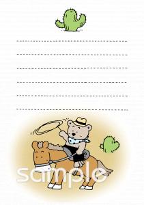 中学・高校向け無料イラストお試しフリー素材(カット)