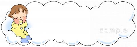 中学・高校向け無料イラストお試しフリー素材(カット)