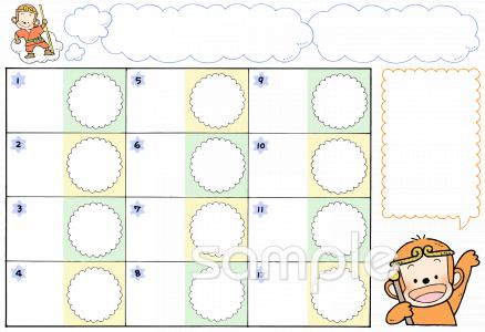 中学・高校向け無料イラストお試しフリー素材(カット)