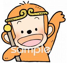 中学・高校向け無料イラストお試しフリー素材(カット)