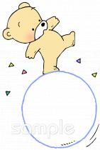 中学・高校向け無料イラストお試しフリー素材(カット)