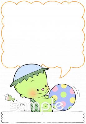 中学・高校向け無料イラストお試しフリー素材(カット)