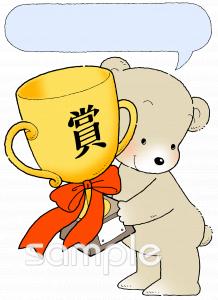 中学・高校向け無料イラストお試しフリー素材(カット)