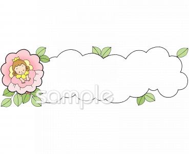 中学・高校向け無料イラストお試しフリー素材(カット)