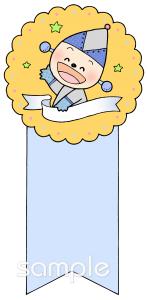 中学・高校向け無料イラストお試しフリー素材(カット)