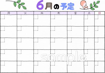 中学・高校向け6月 日付フリー カレンダー無料イラストお試しフリー素材(カット)